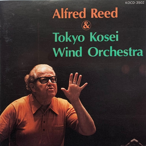 アルフレッドリード u0026 東京佼成 ウインドオーケストラ - Alfred Reed u0026 Tokyo Kosei Wind Orchestra |  Releases | Discogs