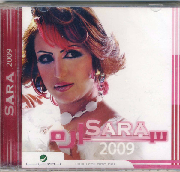 Sasha Summer Sessions - Last Edition (2009, CD) - Discogs