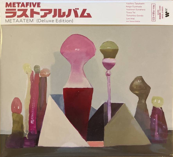 METAFIVE METAATEM CD Cornelius 配信限定版-