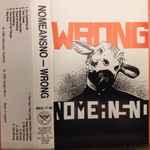 Nomeansno – Wrong (1989, Cassette) - Discogs