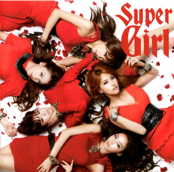 Kara – Super Girl = スーパーガール (2011, Type C, CD) - Discogs