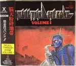 Skull Thrash Zone Volume I (1991, CD) - Discogs