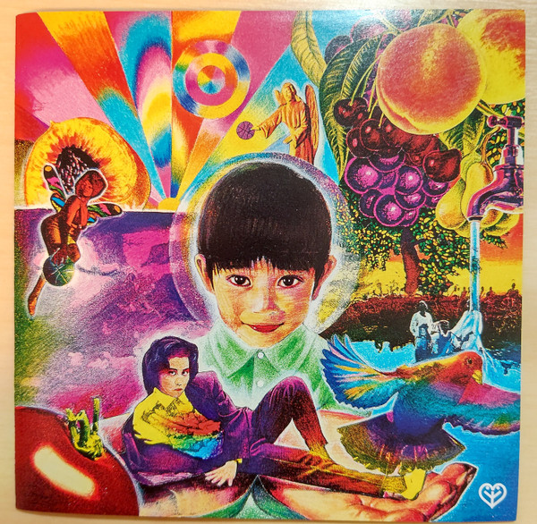 岡村靖幸 - 家庭教師 | Releases | Discogs