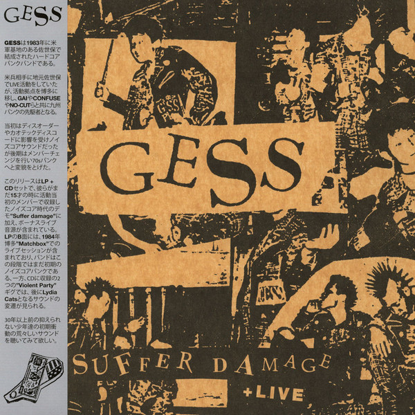 Gess - Suffer Damage + Live | Releases | Discogs