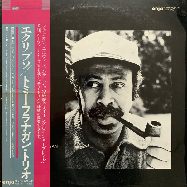 西独盤】TOMMY FLANAGAN ピアノトリオ名盤 ECLYPSO トミーフラナガン