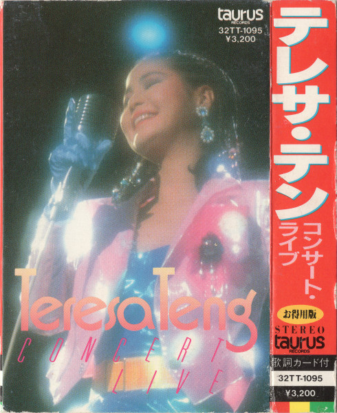 テレサ・テン – コンサート・ライブ (1986, Cassette) - Discogs