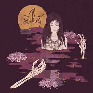 Alcest - Kodama | Releases | Discogs