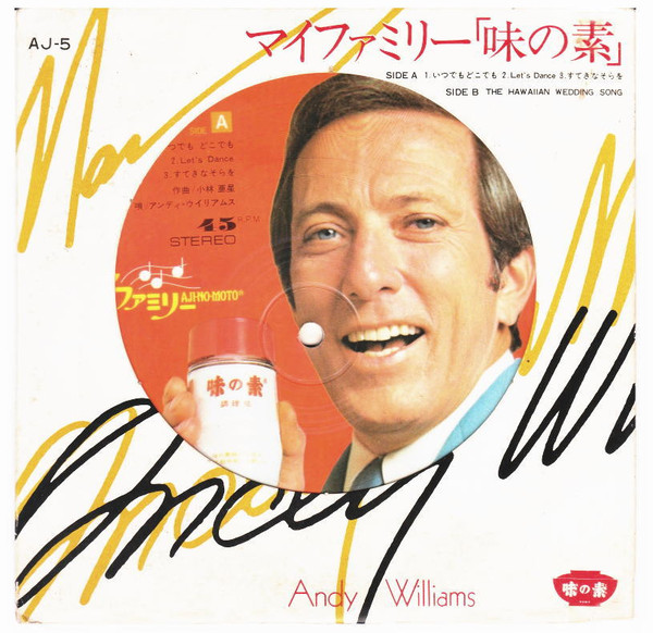 Andy Williams – マイファミリー味の素 (1969, Vinyl) - Discogs