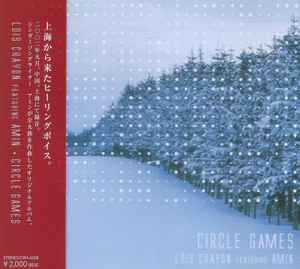 Lois Crayon Featuring Amin – Circle Games (2002, CD) - Discogs