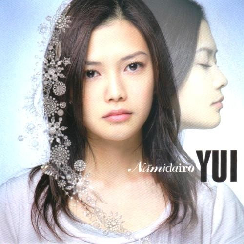 Yui – Namidairo (2008, CD) - Discogs