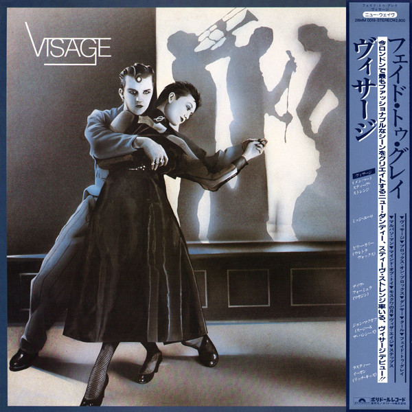 Visage – Visage (1980, Vinyl) - Discogs