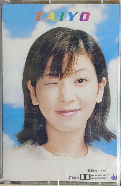 Chisato Moritaka – Taiyo (1996