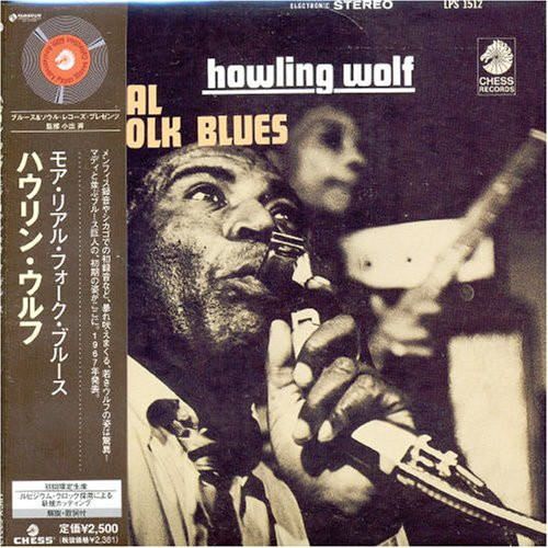 Howling Wolf - More Real Folk Blues | Releases | Discogs