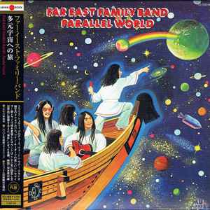 Far East Family Band – Parallel World (2009, Papersleeve, CD 
