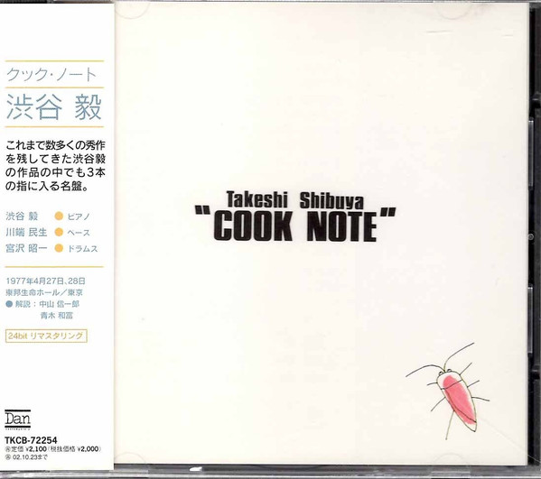 Takeshi Shibuya – Cook Note (2001, CD) - Discogs