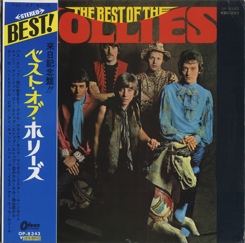 The Hollies = ザ・ホリーズ - The Best Of The Hollies