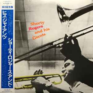 Shorty Rogers And His Giants – Shorty Rogers And His Giants (1983