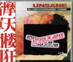 Cover of Attack In Japan, 1996, CD