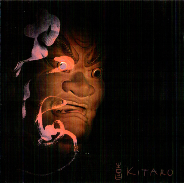 Kitaro – Sacred Journey Of Ku-Kai Vol.1 (2003, CD) - Discogs