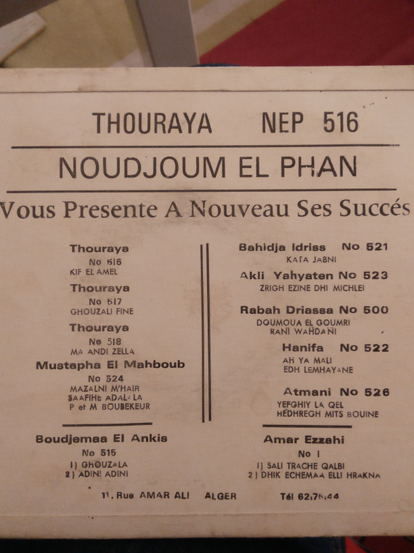 lataa albumi ثريا Thouraya - كيف العمل Kif El Aamel
