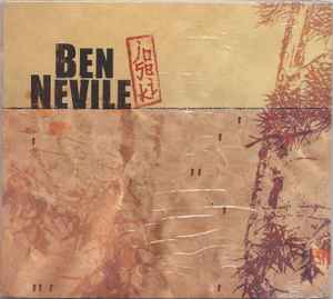 Ben Nevile - Joseki album cover