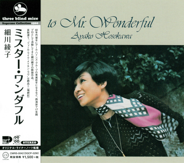 Ayako Hosokawa – To Mr. Wonderful (2019, CD) - Discogs