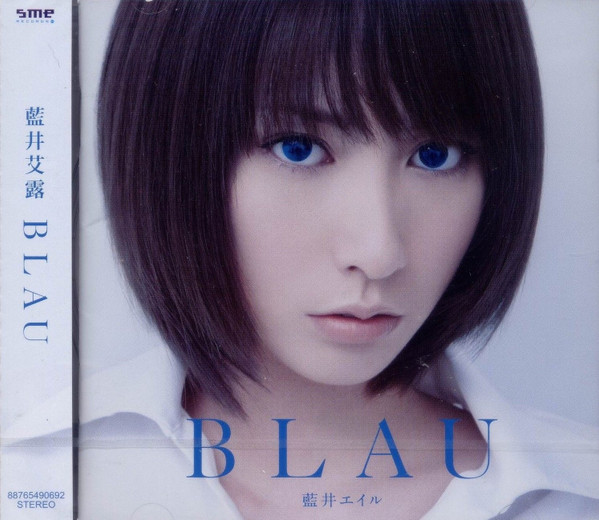 Eir Aoi - Blau (2013-01-30)