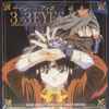 Kaoru Wada - 3x3 Eyes: Legend Of The Divine Demon
