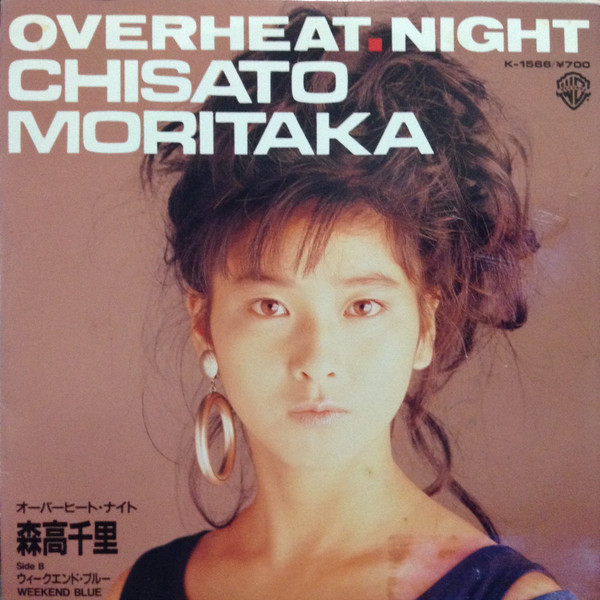 ladda ner album Chisato Moritaka - Overheat Night