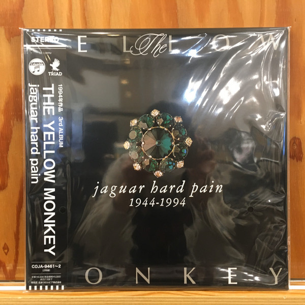 The Yellow Monkey – Jaguar Hard Pain (2000, CD) - Discogs