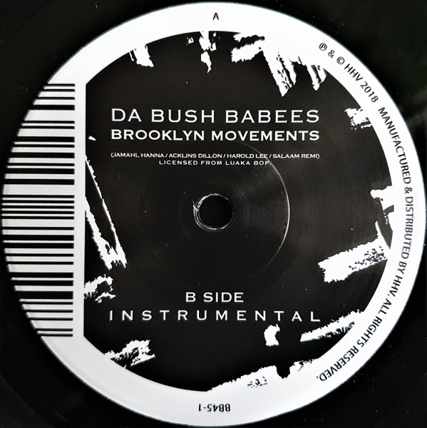 タケシのレコード一覧da bush babees/brooklyn movements og.