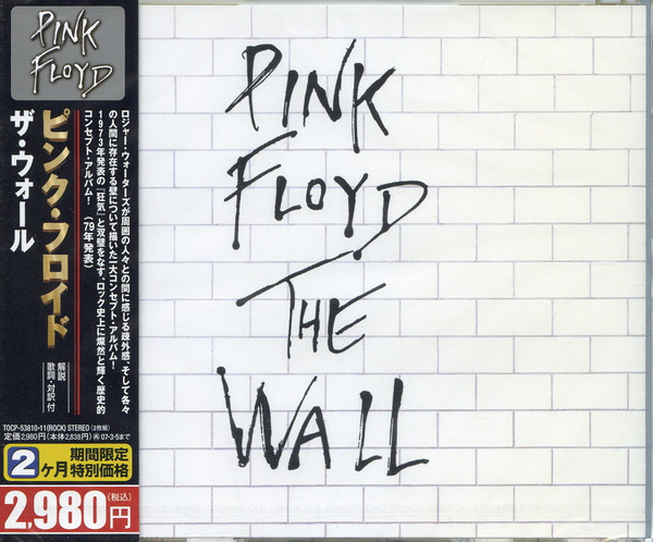 Pink Floyd – The Wall (2009, 10th Issue, CD) - Discogs