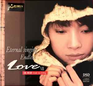 姚斯婷 – Endless Love . VII - Eternal Singing (2018, DSD, CD