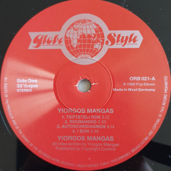 ladda ner album Yiorgos Mangas - Yiorgos Mangas