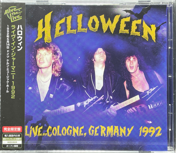 公式超特価 HELLOWEEN ハロウィン アルバム シングル まとめ売り 