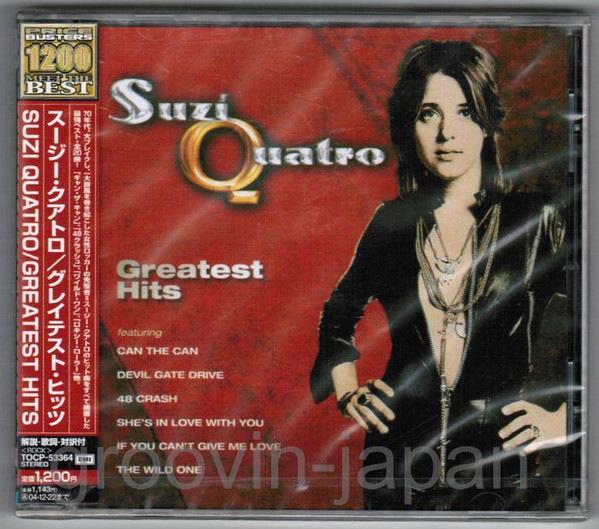 Suzi Quatro = スージー・クアトロ – Greatest Hits = グレイ