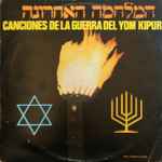 Cover of Canciones De La Guerra Del Yom Kipur, 1973, Vinyl
