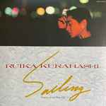 倉橋 ルイ華 – Sailing 今日より永遠に (1986, Vinyl) - Discogs