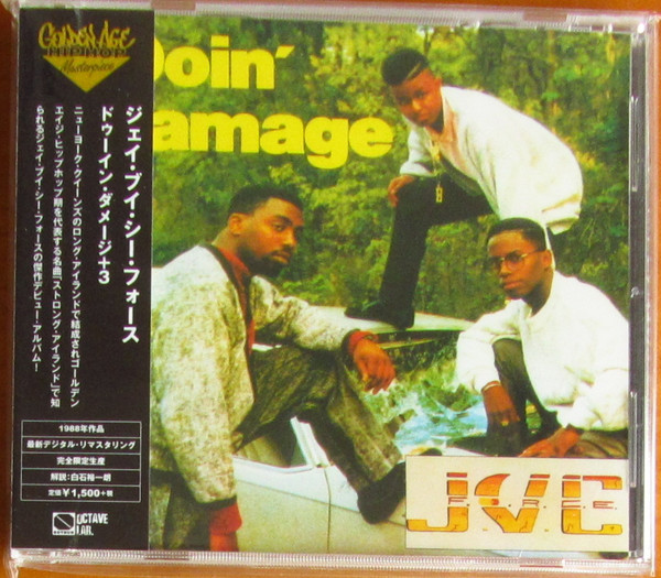 J.V.C. F.O.R.C.E. – Doin' Damage+3 (2018, CD) - Discogs