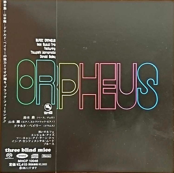 Isao Suzuki Trio – Black Orpheus (2007, Paper Sleeve, SACD) - Discogs