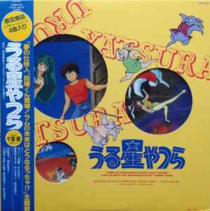 平野文 – Fumiのラムソング (1985