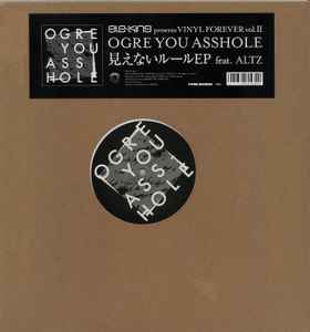 Ogre You Asshole – ハンドルを放す前に (2017, Vinyl) - Discogs