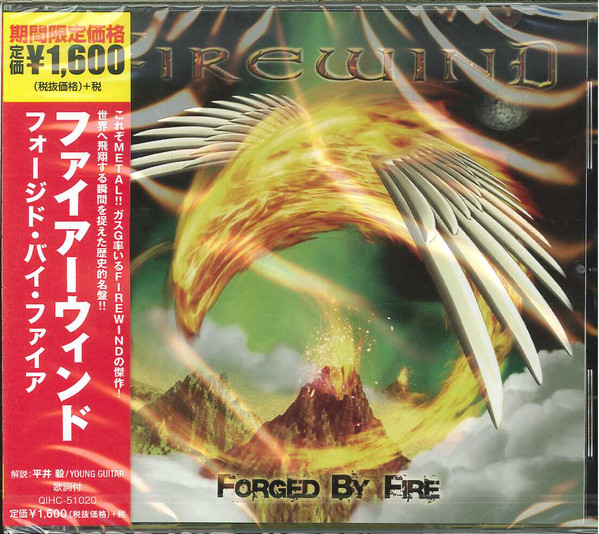 小売価格 【CD+DVD】FIREWIND ファイヤーウインド 7作品セット ガスG - CD