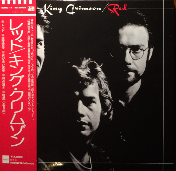 King Crimson – Red (2021, MQA-CD Papersleeve, CD) - Discogs