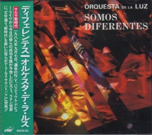 Orquesta De La Luz – Orquesta De La Luz (1992, Vinyl) - Discogs
