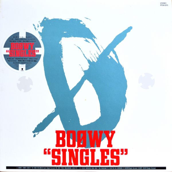 Boøwy – Singles (1988, Vinyl) - Discogs
