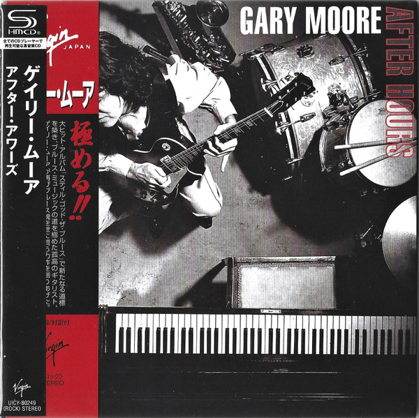 Gary Moore = ゲイリー・ムーア – After Hours = アフター・アワーズ