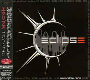 Eclipse = エクリプス – Second To None = セカンド・トゥ・ナン (2004