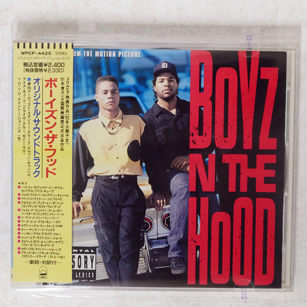 Boyz N The Hood (Music From The Motion Picture) (1991