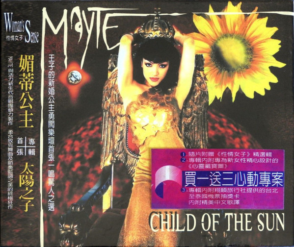 Mayte - Child Of The Sun | Releases | Discogs